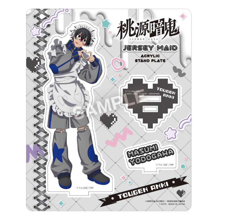 桃源暗鬼_ジャージメイドアクリルスタンドプレート 淀川真澄 | 公式