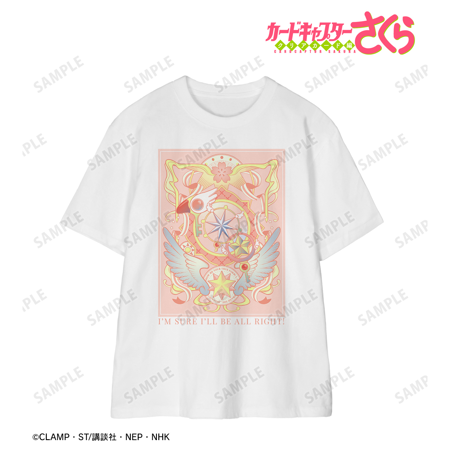 カードキャプターさくら クリアカード編_(サイズ/XXXL)_鍵モチーフ T