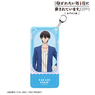 抱かれたい男1位に脅されています。（だかいち） | 公式グッズ・公式