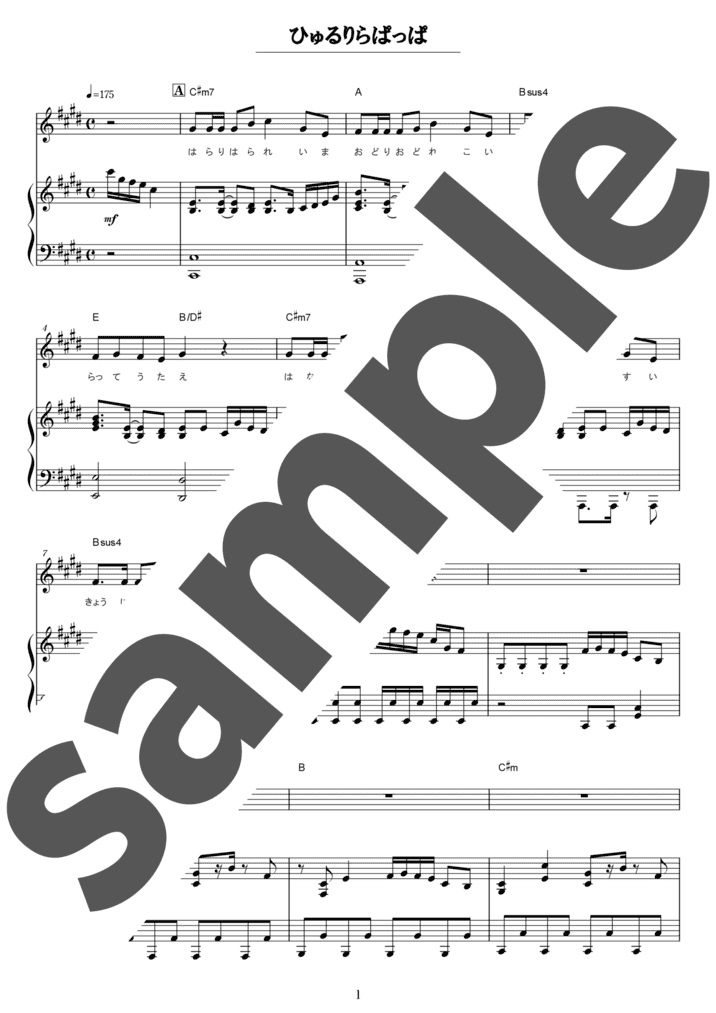 ピアノ楽譜】Workin' Hard / 藤井風（連弾譜 / 上級）