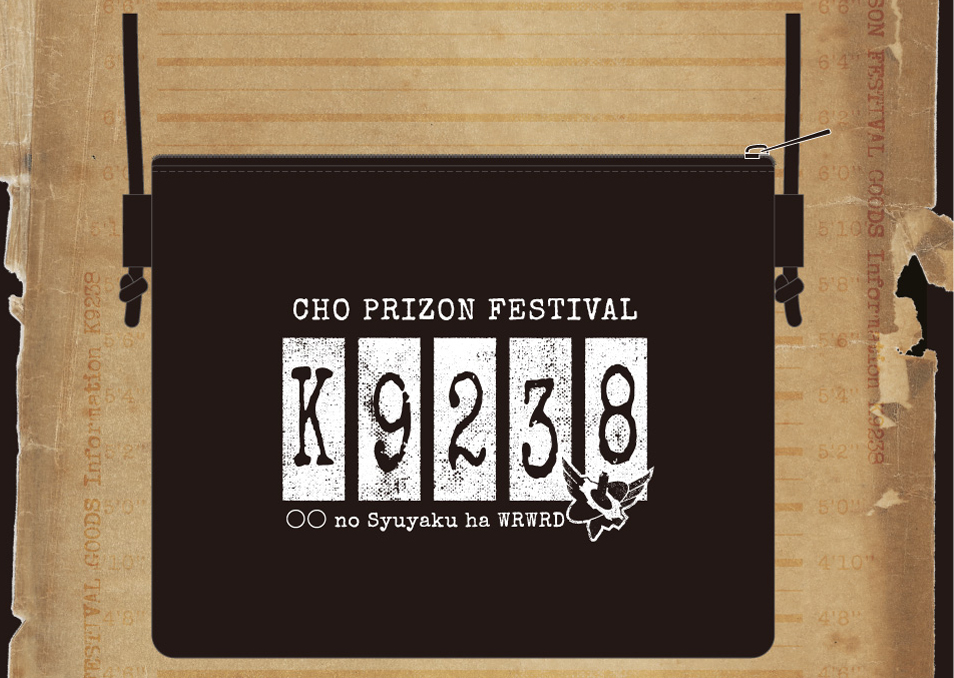 日めくりカレンダー まいにち、しょーてん | ドワンゴジェイピーストア