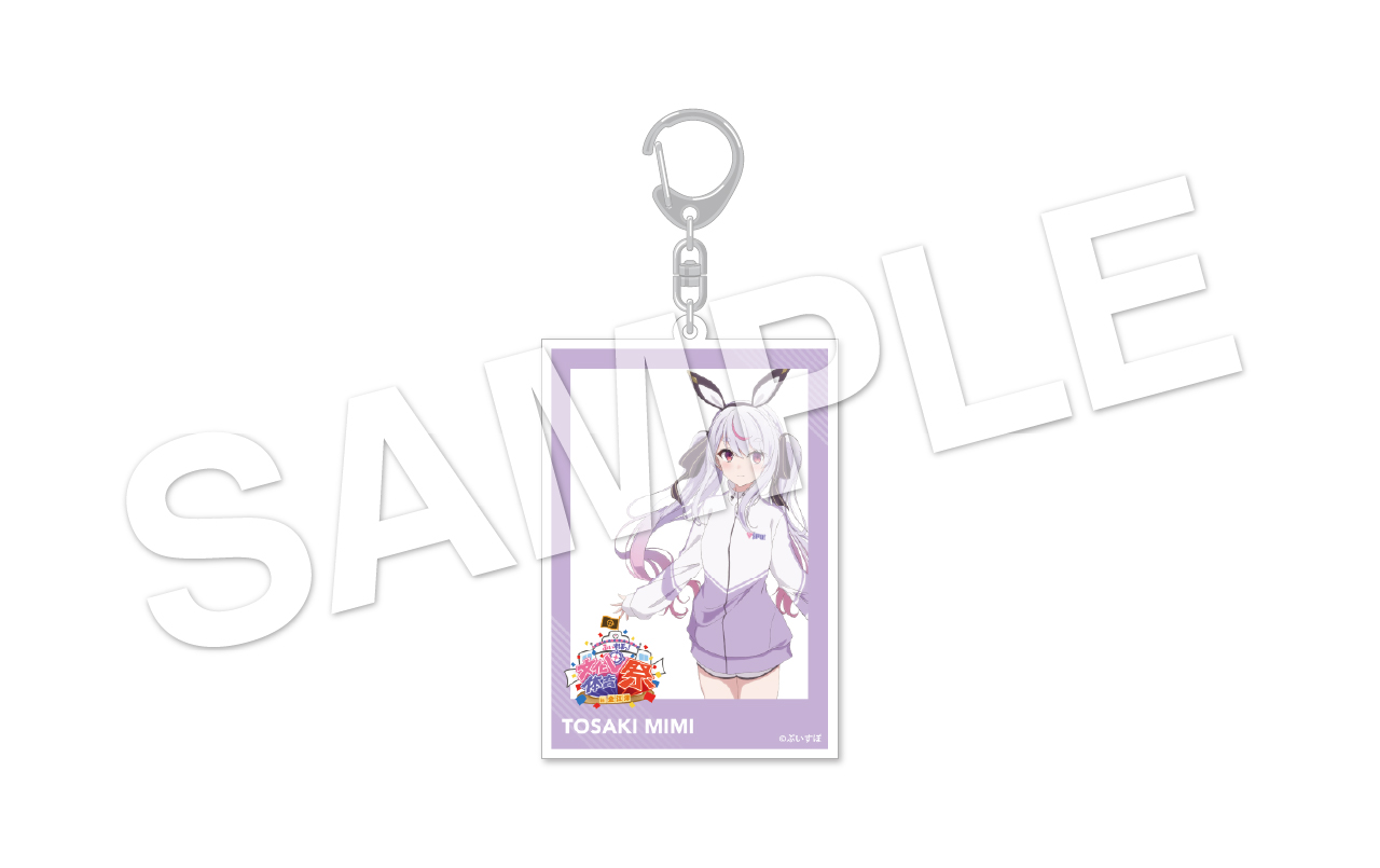 ぶいすぽっ！チェキ風アクリルキーホルダー（体育祭） | ドワンゴ