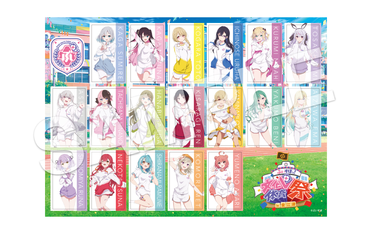 ぶいすぽっ！チェキ風アクリルキーホルダー（体育祭） | ドワンゴ