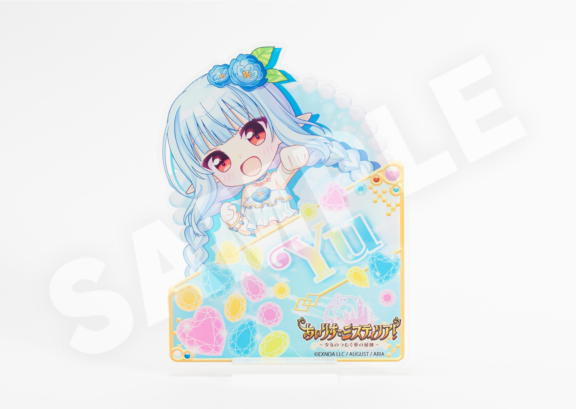 トップ | ドワンゴジェイピーストア