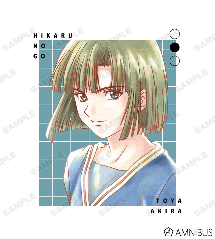 ジャンプ50周年 バスタオル 塔矢アキラ ヒカルの碁塔矢アキラジャンプ50