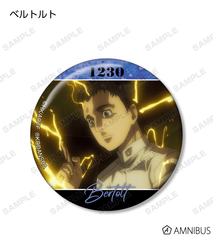 AMNIBUS-日常使いできるアニメグッズの通販サイト-