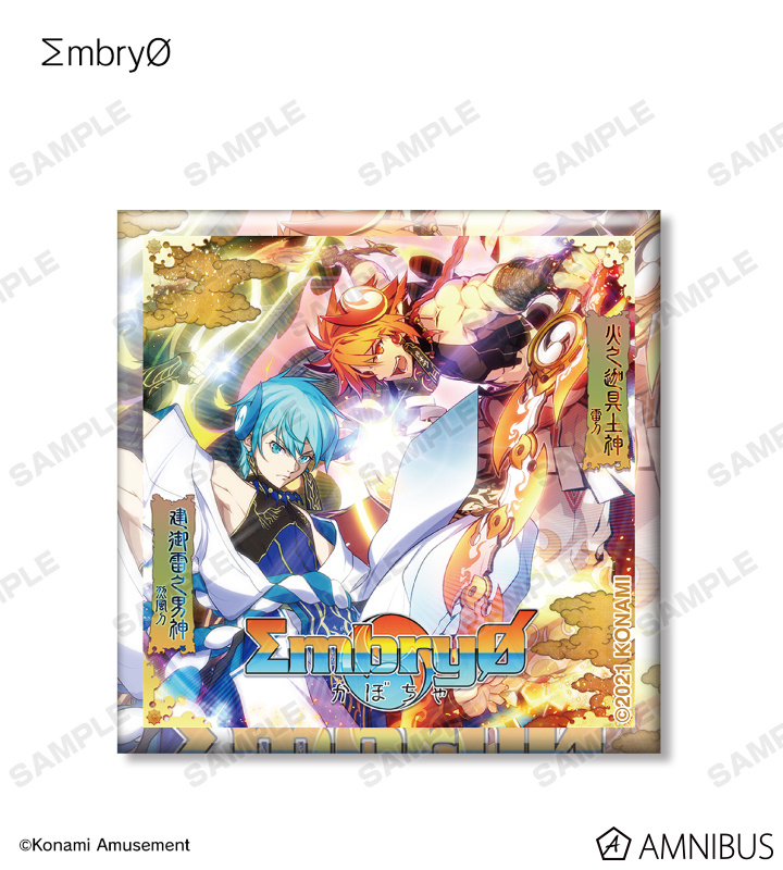 SOUND VOLTEX EXCEED GEAR - トレーディングスクエア缶バッジ