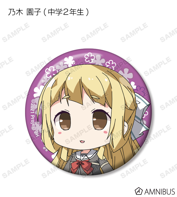 結城友奈は勇者である ちゅるっと！ - トレーディング缶バッジ ver.A