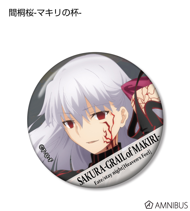 AMNIBUS-日常使いできるアニメグッズの通販サイト-