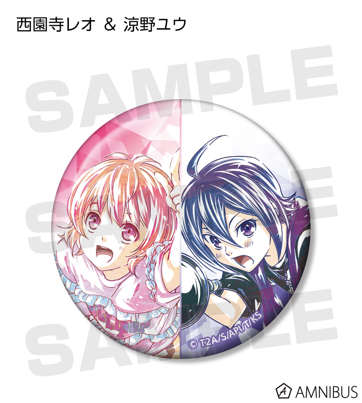 KING OF PRISM -Shiny Seven Stars- - トレーディング Ani-Art