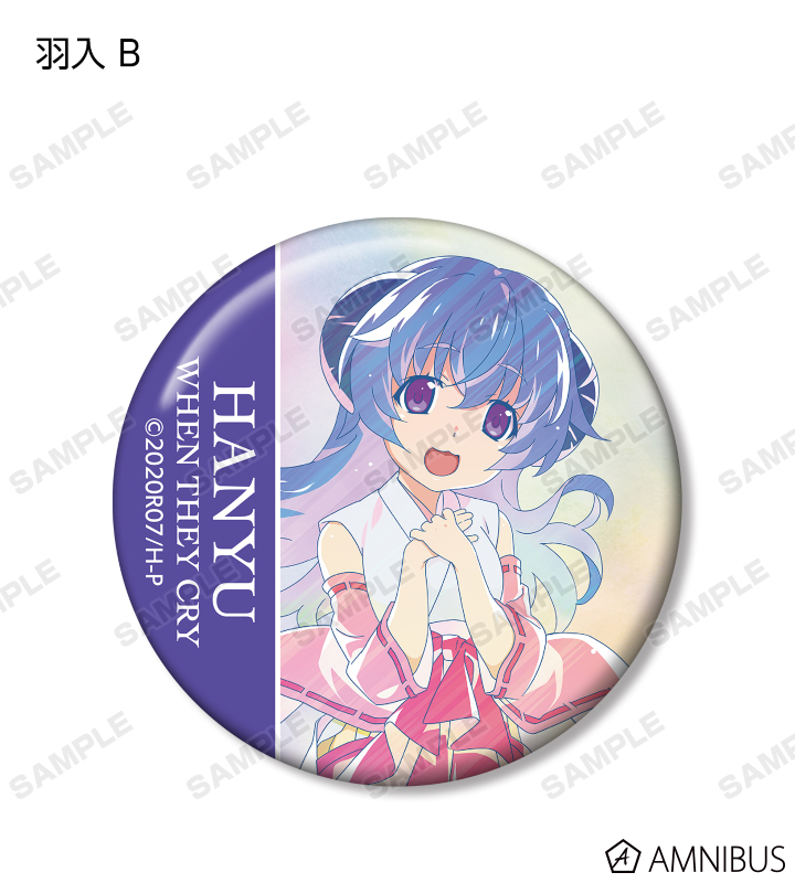 ひぐらしのなく頃に 業 - トレーディング Ani-Art clear label 缶