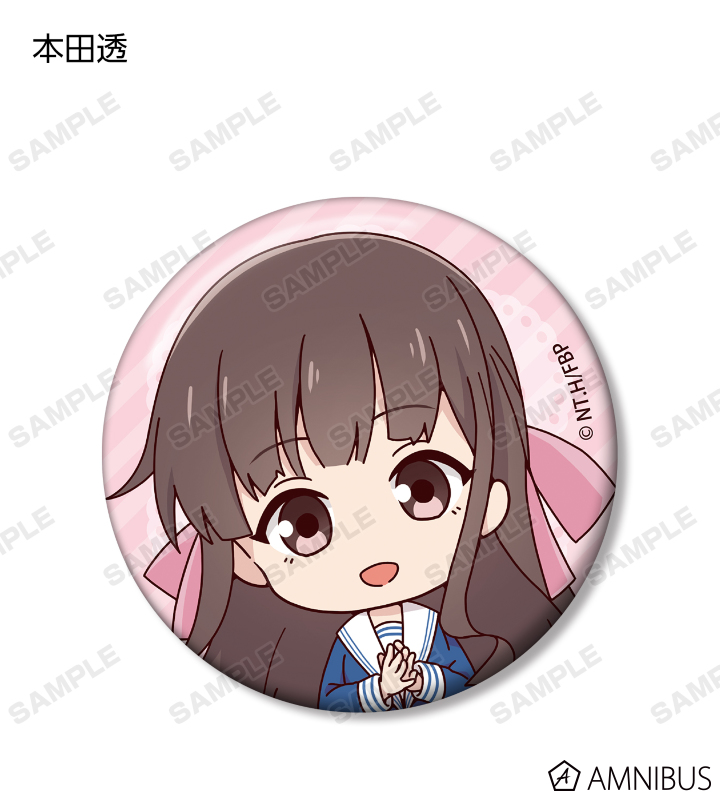 フルーツバスケット - トレーディング ちびキャラ 缶バッジ | AMNIBUS