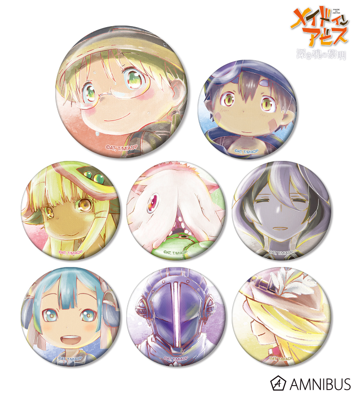 劇場版メイドインアビス 深き魂の黎明 - トレーディング Ani-Art 缶