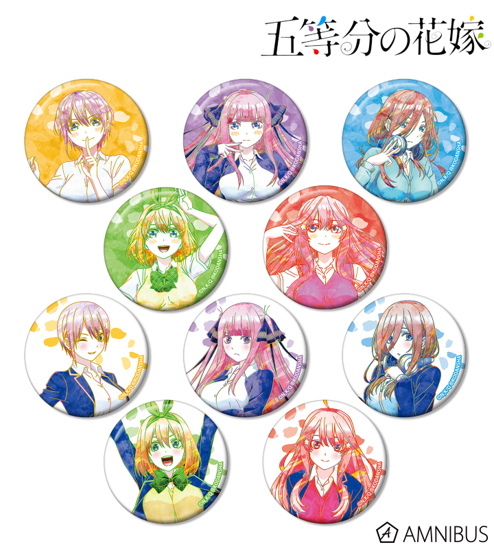 五等分の花嫁 - トレーディング Ani-Art 缶バッジ | AMNIBUS(アムニバス)