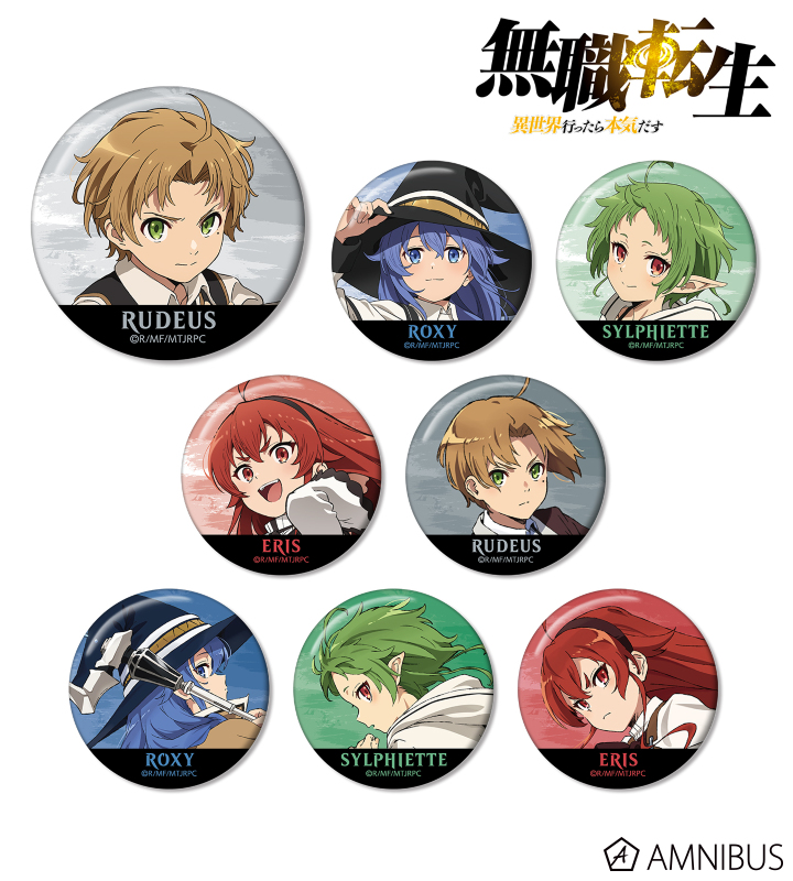 アニメ「無職転生 ～異世界行ったら本気だす～」 - トレーディング缶