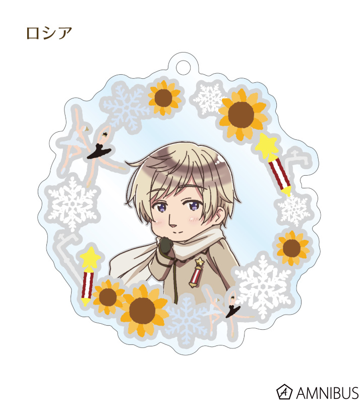 ヘタリア The World Twinkle - トレーディングアクリルキーホルダー