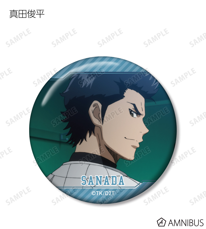 ダイヤのA actⅡ - トレーディング缶バッジ 第2弾 | AMNIBUS(アムニバス)