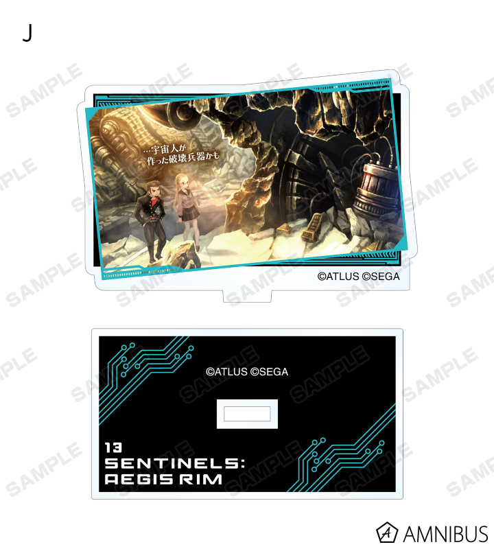 十三機兵防衛圏 - トレーディング シーン アクリルスタンド | AMNIBUS