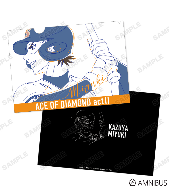 ダイヤのA actⅡ - 御幸 一也 lette-graph クリアファイル | AMNIBUS