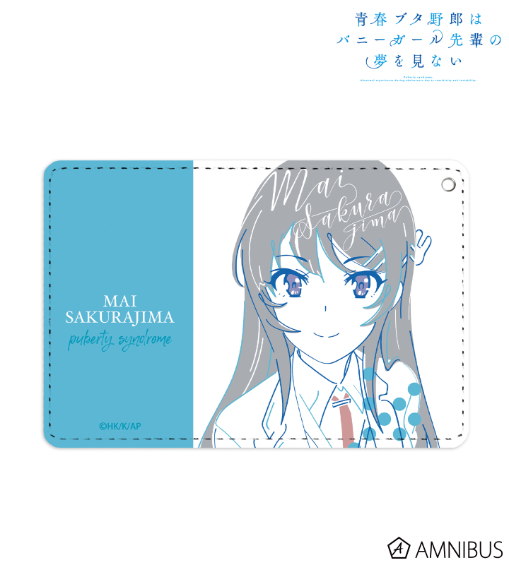 青春ブタ野郎はバニーガール先輩の夢を見ない - 桜島麻衣 lette-graph