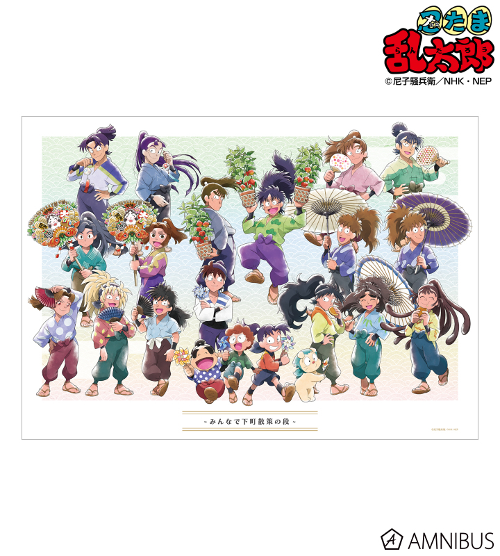 AMNIBUS-日常使いできるアニメグッズの通販サイト-