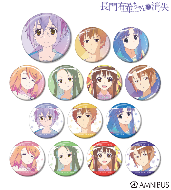 TVアニメ「長門有希ちゃんの消失」 - トレーディング Ani-Art clear