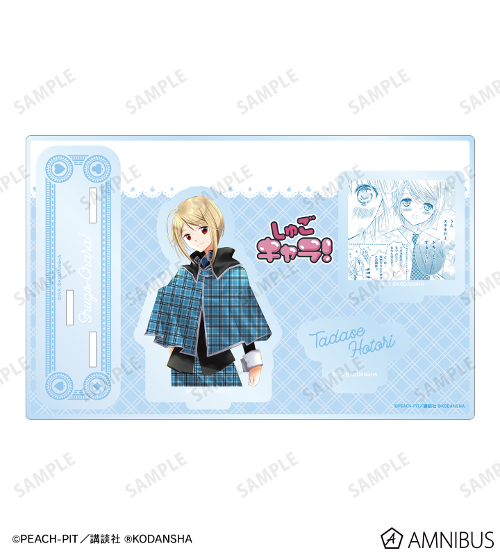 AMNIBUS-日常使いできるアニメグッズの通販サイト-