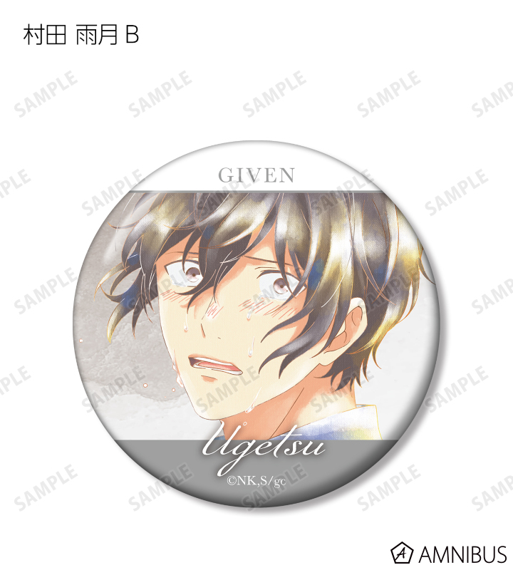 映画 ギヴン - トレーディング Ani-Art aqua label 第2弾 缶バッジ
