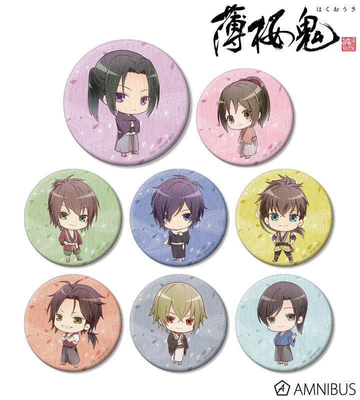 薄桜鬼 缶バッジ 会津 ラバスト オトメイト 240点超 土方 沖田 斎藤