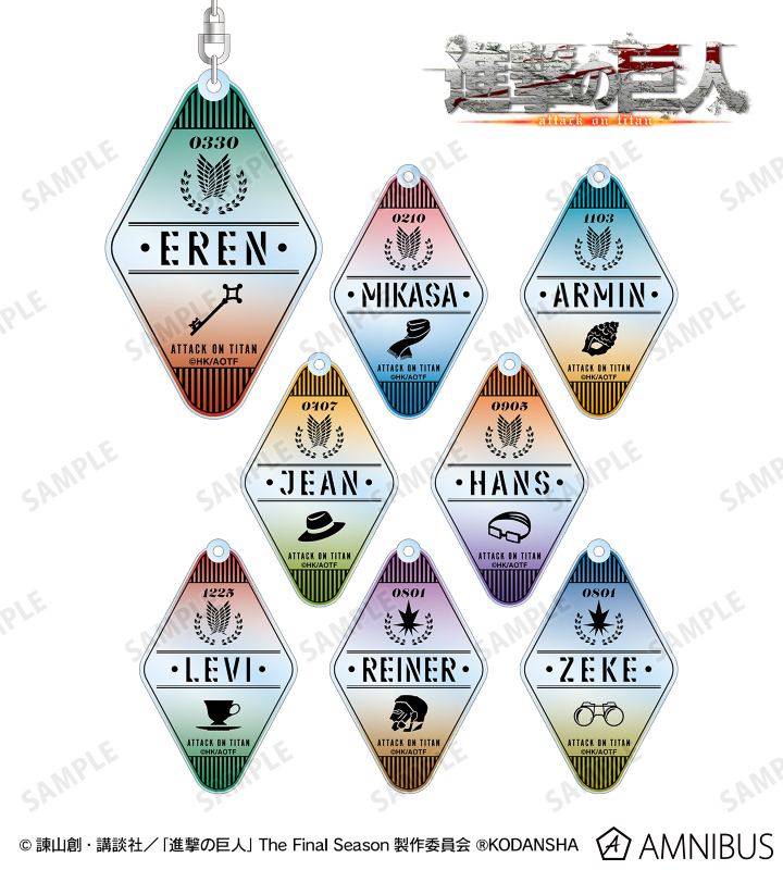 TVアニメ『進撃の巨人』 - トレーディングモチーフアクリル