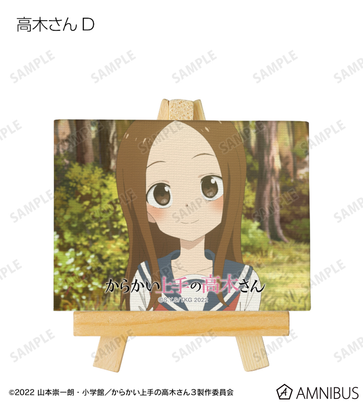 からかい上手の高木さん]最高級複製原画A3サイズ からかい上手の高木