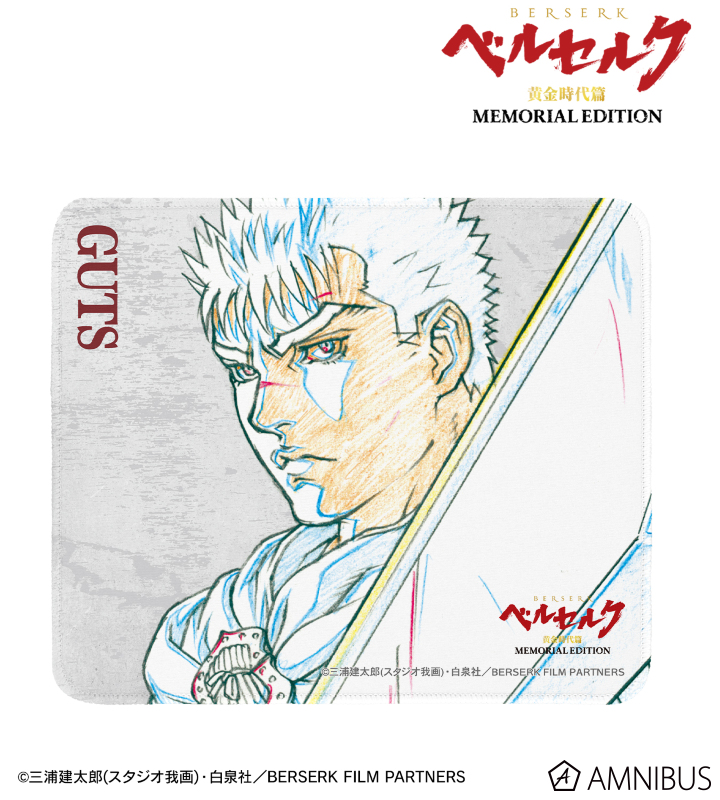 アニメ『ベルセルク 黄金時代篇 MEMORIAL EDITION』 - ガッツ 原画