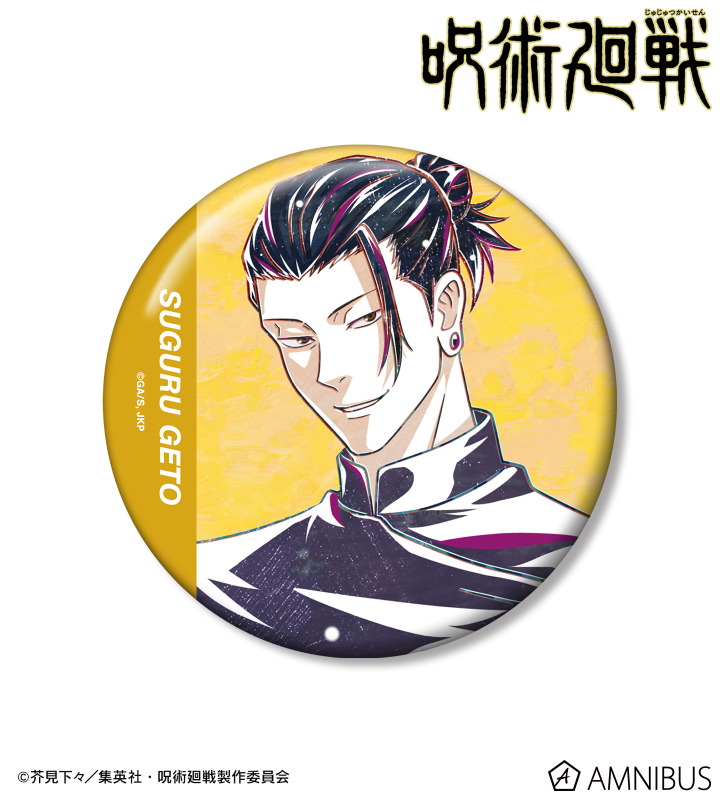 TVアニメ「呪術廻戦」 - 夏油 傑 Ani-Art 第2弾 懐玉・玉折 100mm缶