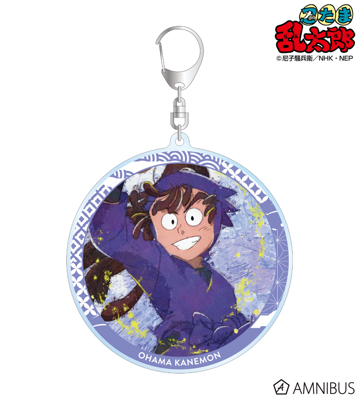 忍たま乱太郎 - 尾浜勘右衛門 grunge CANVAS BIGアクリルキーホルダー