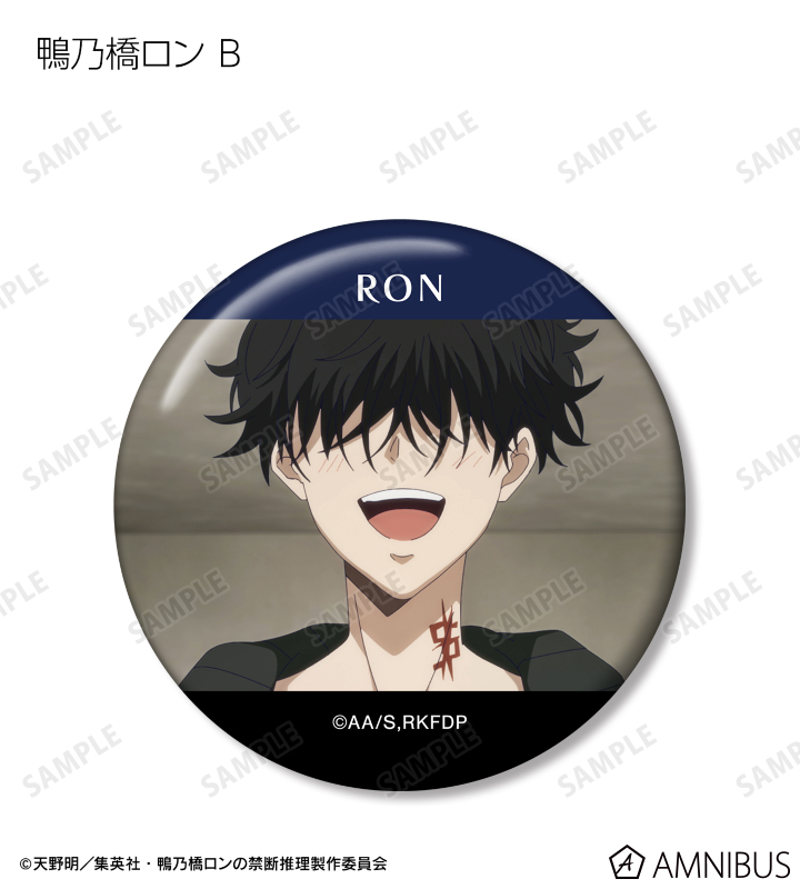 鴨乃橋ロンの禁断推理 Ron ロン 缶バッジ 特典 写真 カード だけ缶 鴨