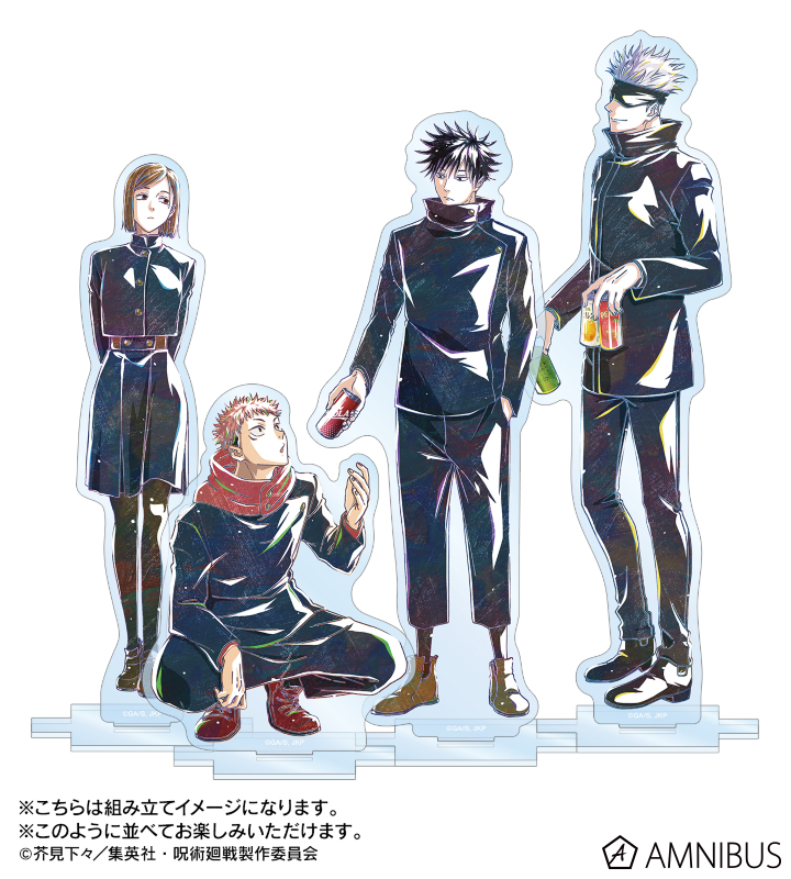 呪術廻戦 伏黒恵 推しとアメ 呪術廻戦 伏黒恵 推しとアメ Amazon.co.jp