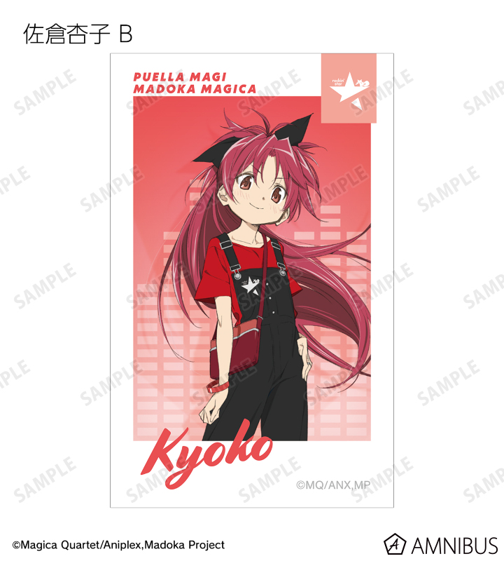 TVアニメ「魔法少女まどか☆マギカ」 - rockin'starコラボ 描き下ろし