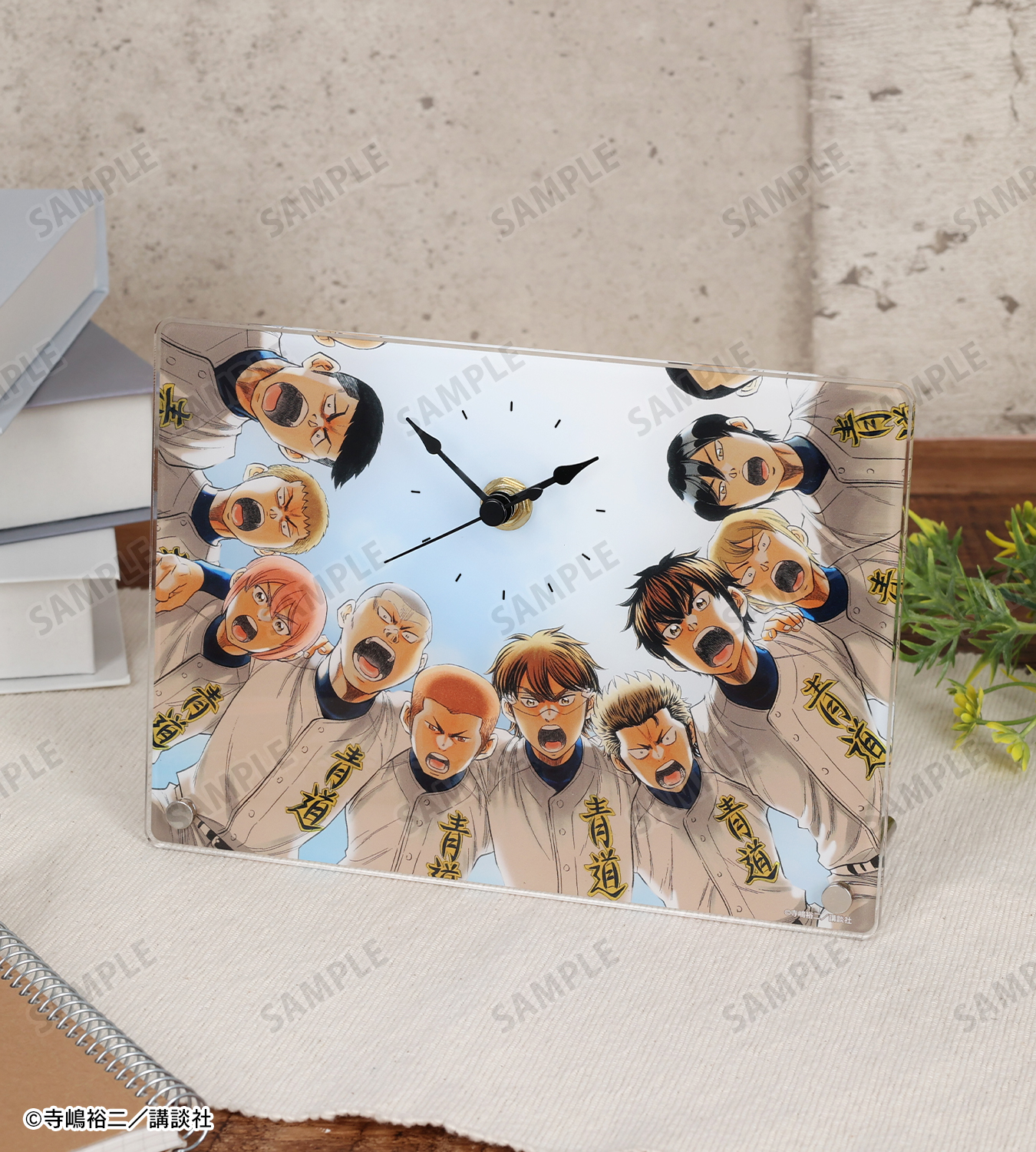 原作「ダイヤのA actⅡ」｜『ダイヤのA actⅡ』オンラインくじ vol.2