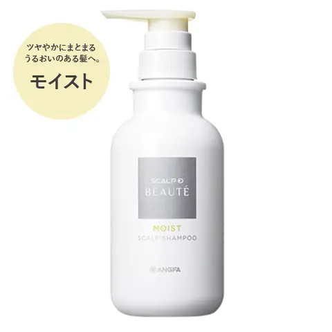 アンファースカルプD公式通販 | 予防医学のアンファーストア