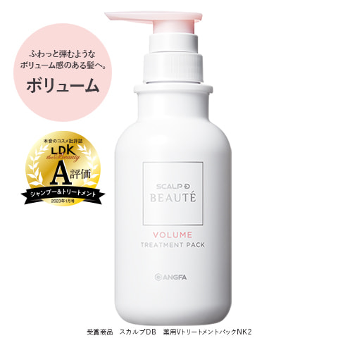 アンファースカルプD公式通販 | 予防医学のアンファーストア