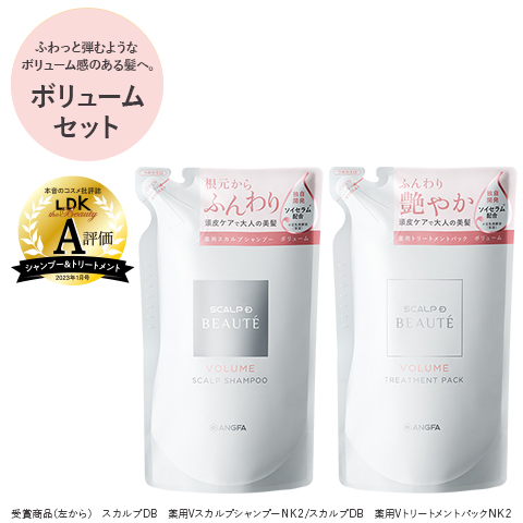 アンファースカルプD公式通販 | 予防医学のアンファーストア