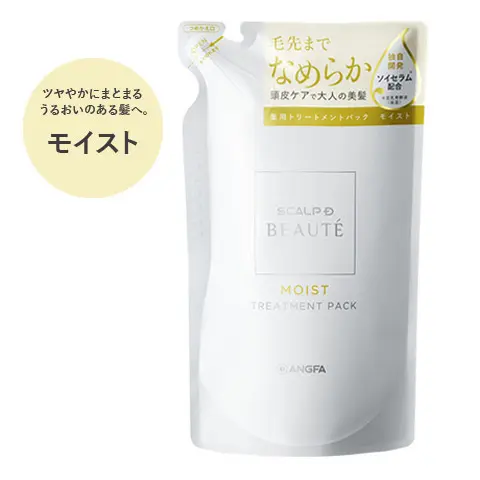 アンファースカルプD公式通販 | 予防医学のアンファーストア