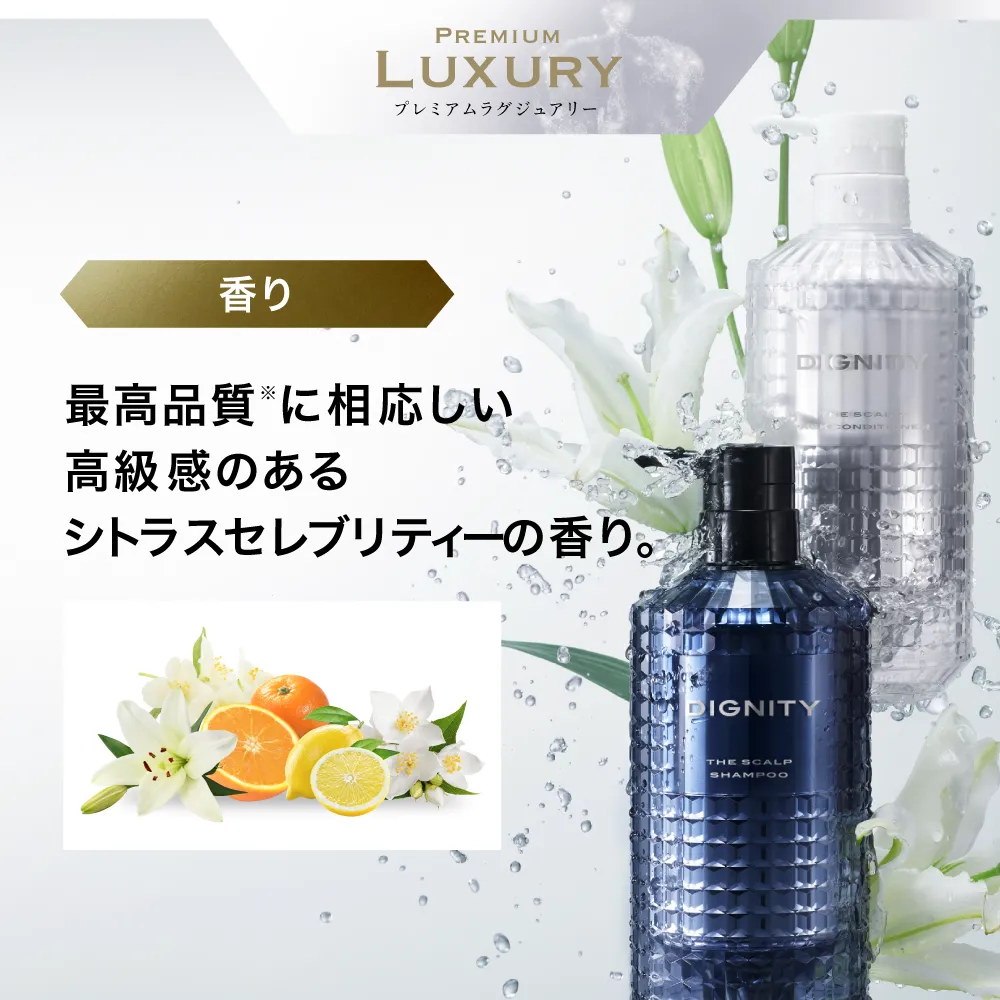 アンファースカルプD公式通販 | 予防医学のアンファーストア