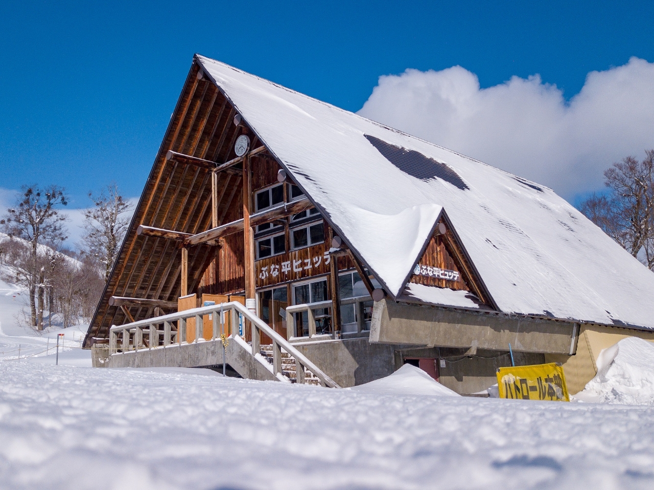 奥只見丸山スキー場 リフト券 ２枚セットランチソフトドリンク付き 日帰り】マイカー／奥只見丸山スキー場＜リフト券・ランチ＆ドリンク券付＞