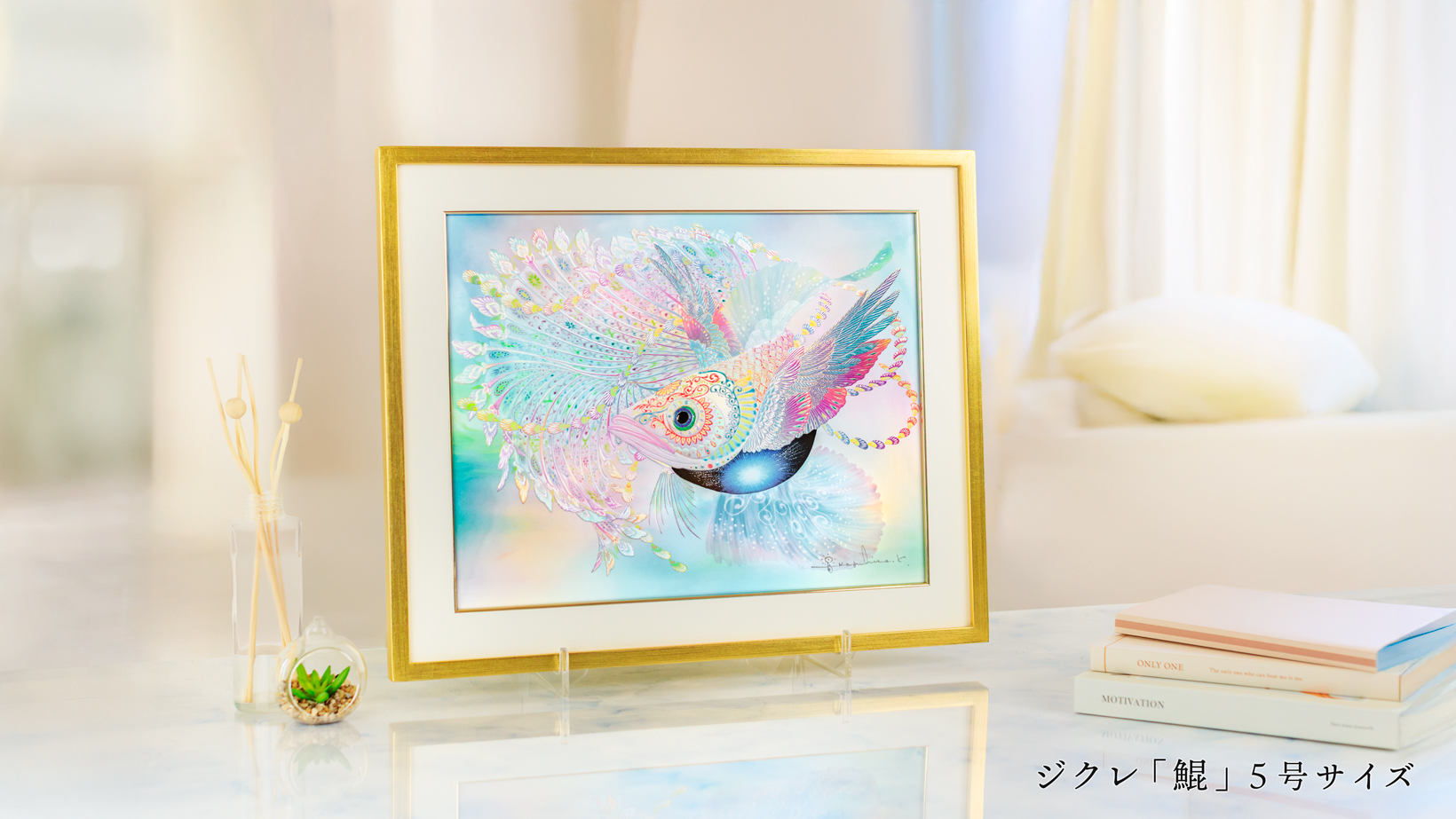 2025年秋冬 陶彩画新作展テーマ：内なる太陽 – 草場一壽工房 Museum Shop