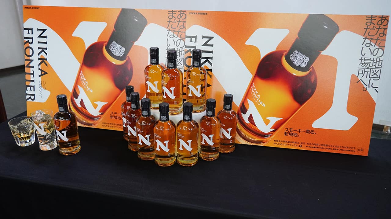 定番ウイスキーと差別化図る 4年ぶりの新ブランド「ニッカ
