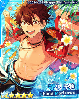 あんスタBasic】［レッドホットな夏］守沢 千秋 - あんスタBasic攻略