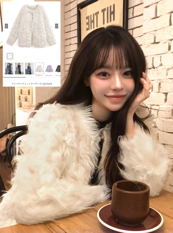 ファーライクニットカーディガン[an1641] | レディースファッション
