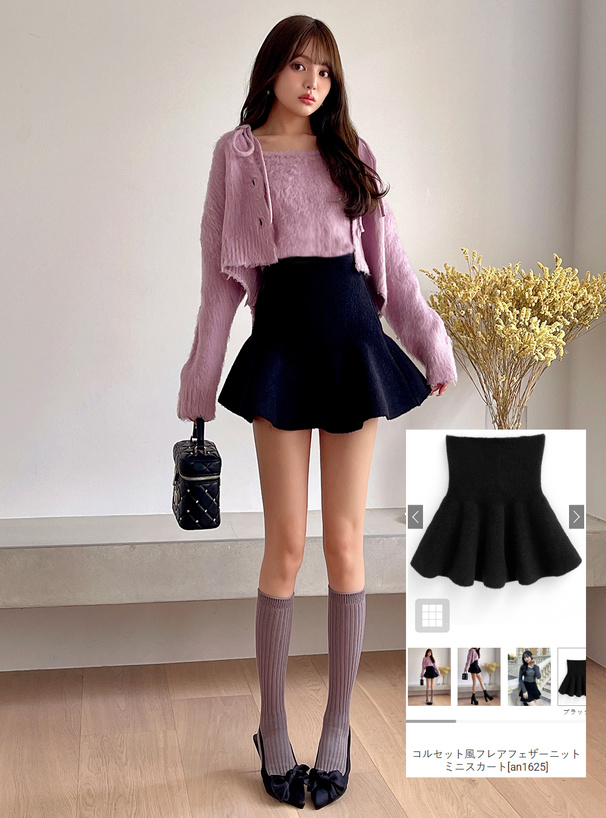 コルセット風フレアフェザーニットミニスカート[an1625] | レディース
