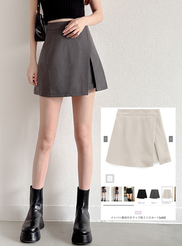 インパン裏地付きラップ風ミニスカート[ai86] | レディース